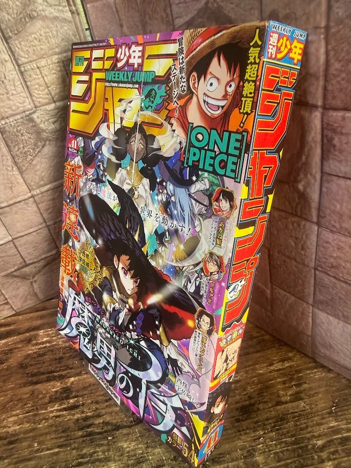 Weekly SHONEN JUMP 2024 No.41 Cover Ichi the Witch new series issue Used1