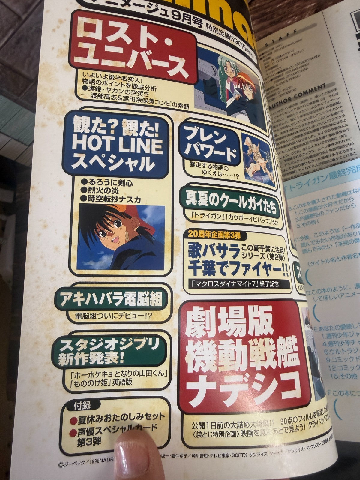 Trigun Final Completed Model Yasuhiro Naito Animage 1998 Special Edition JAPAN7