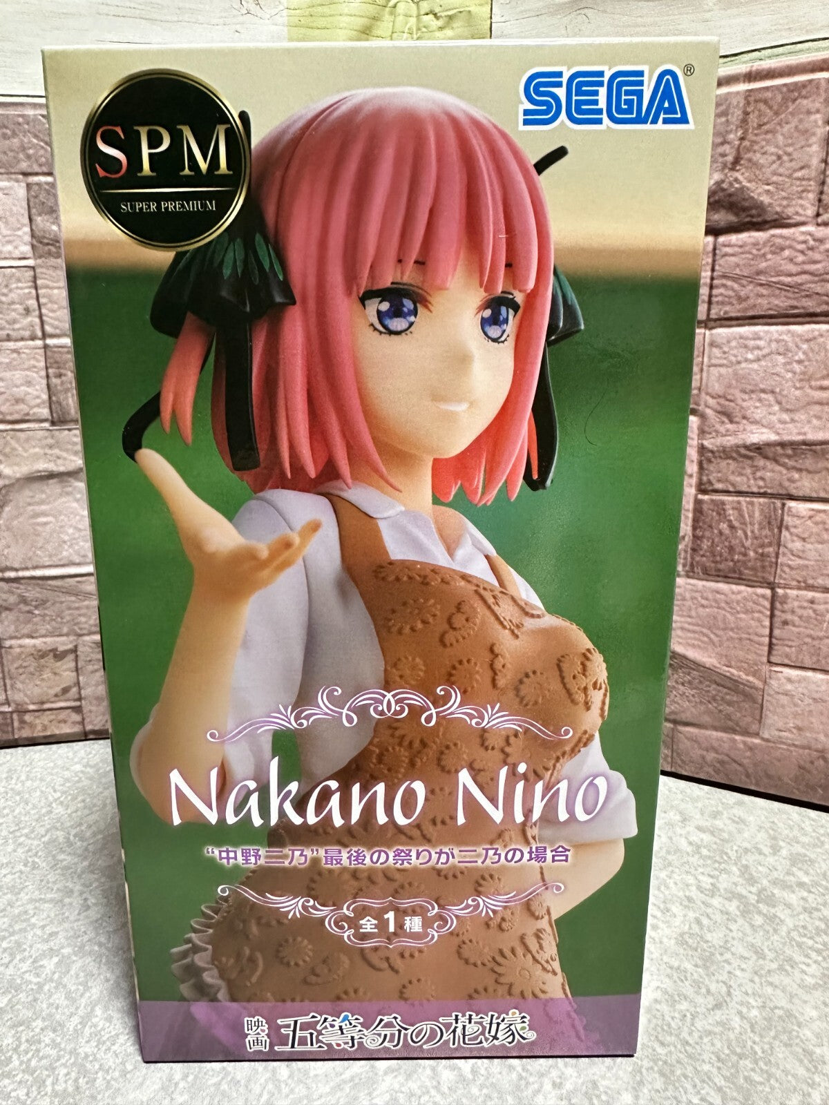 675307