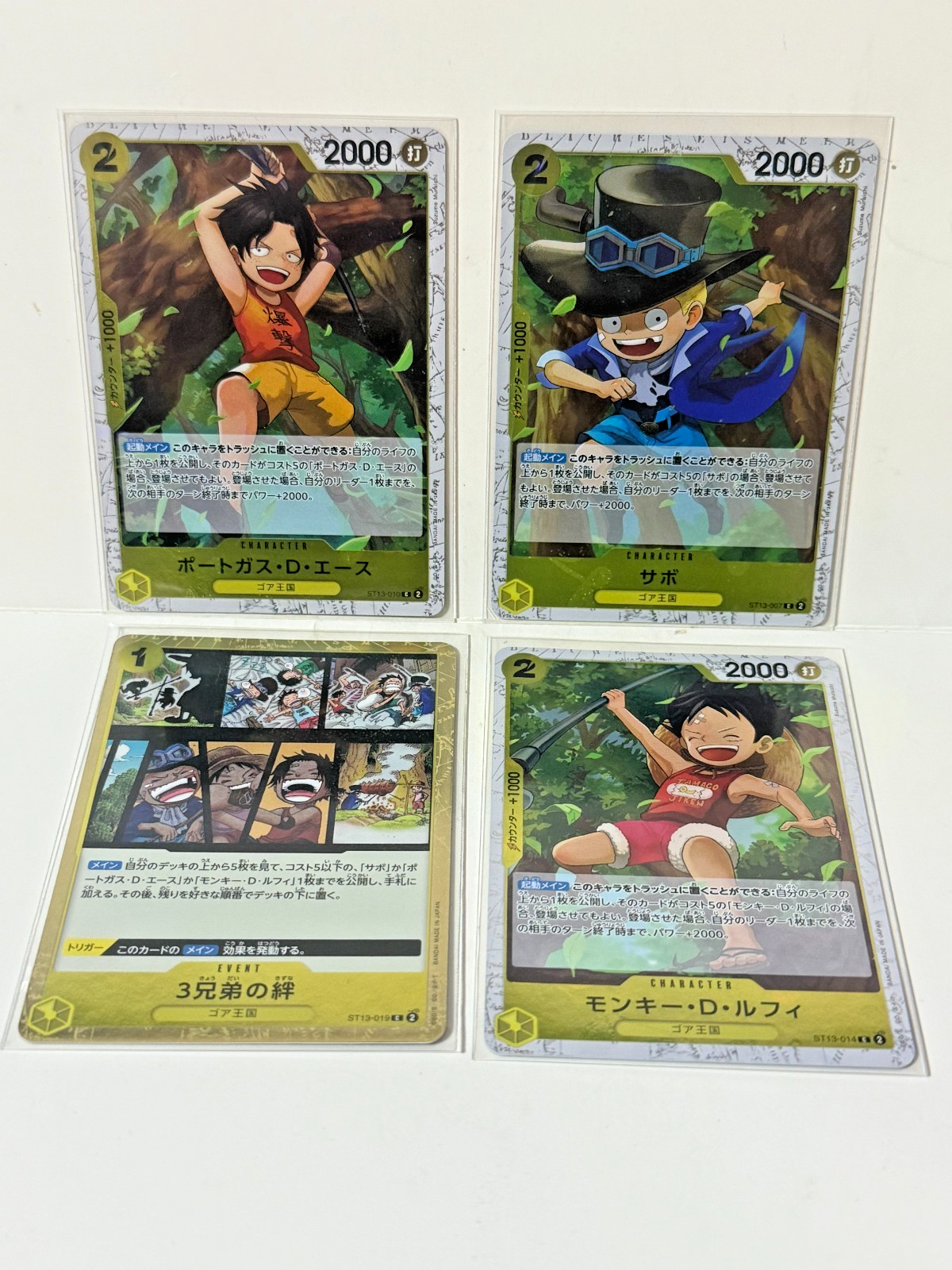 ONE PIECE TCG Luffy ST13-014, Ace 010, Sabo 007, 3Broders 019, 4 Cards SET JAPAN0