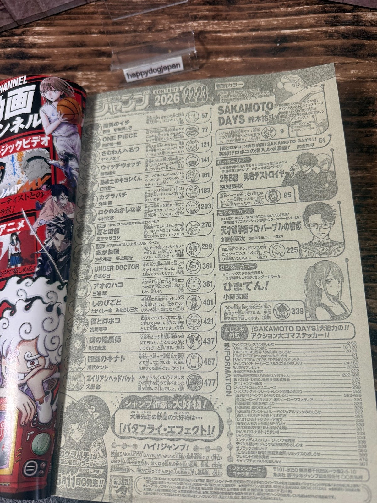 Weekly SHONEN JUMP 2026 No.22-23 Cover SAKAMOTO DAYS Sticker & Poster Included9