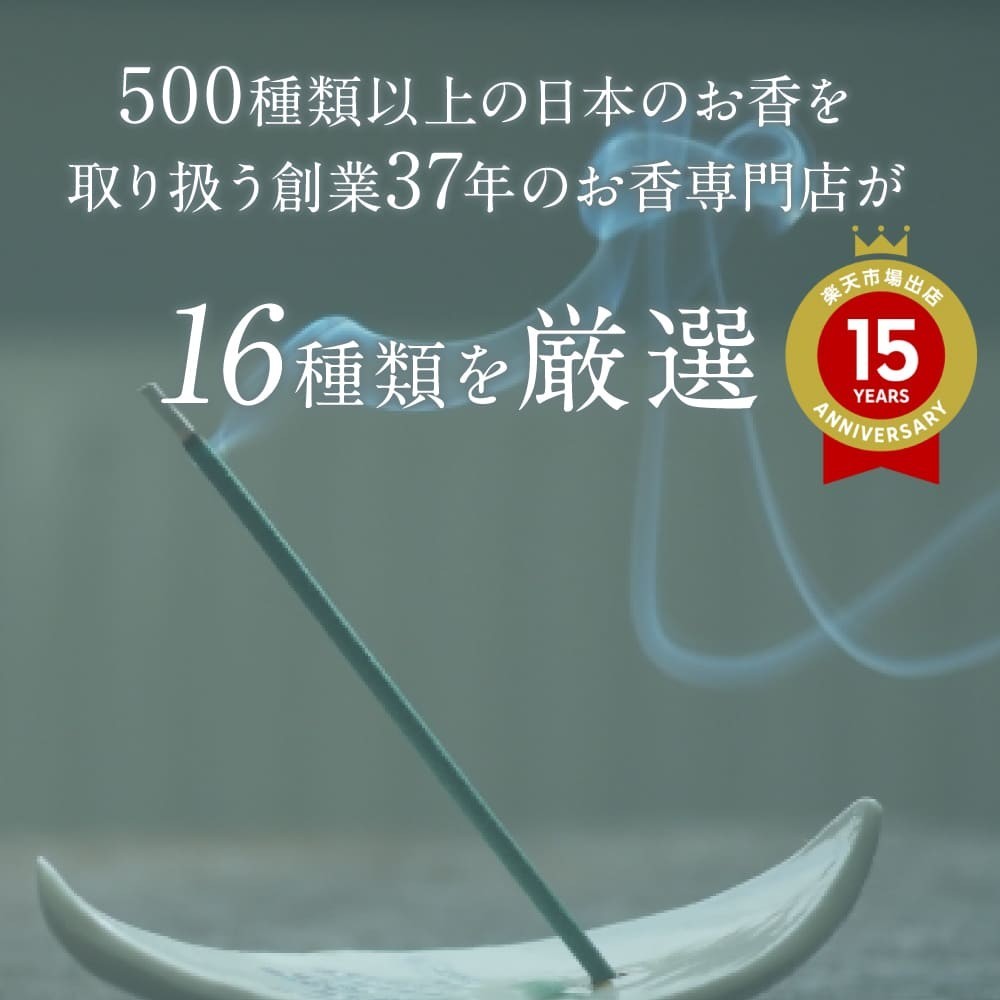 675530