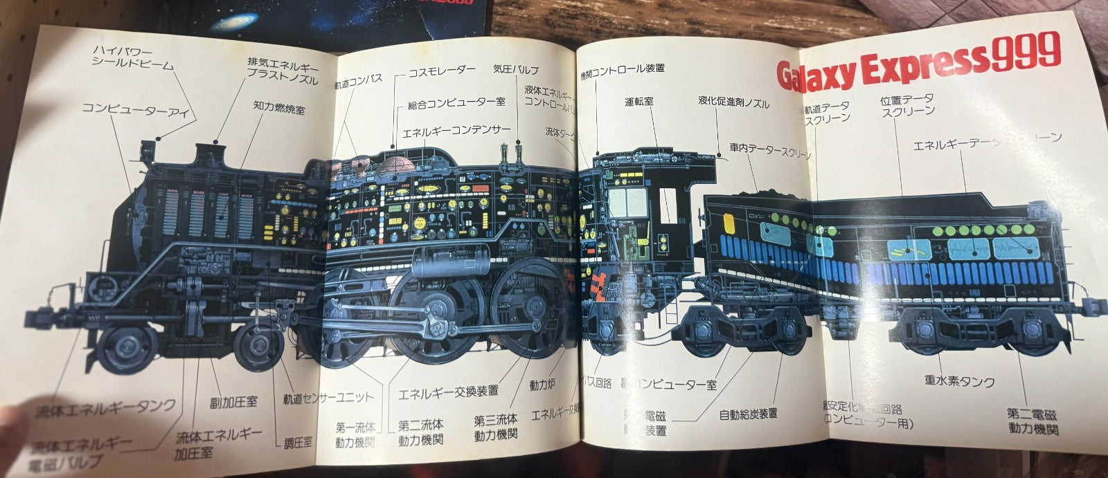 750782