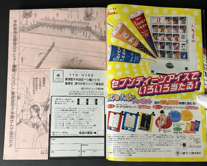 Weekly SHONEN JUMP 2000 No.20 Color cover Yu-Gi-Oh by Kazuki Takahashi Used JP9