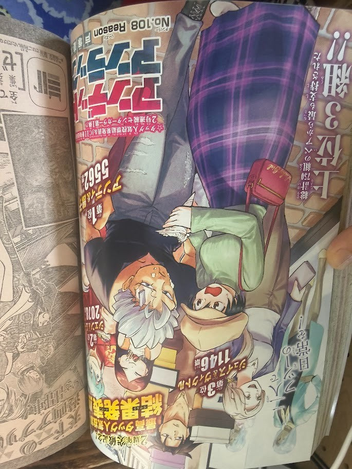 Weekly SHONEN JUMP 2022 No.21-22 Cover ONE PIECE Bonus ONE PIECE Stickers VF7