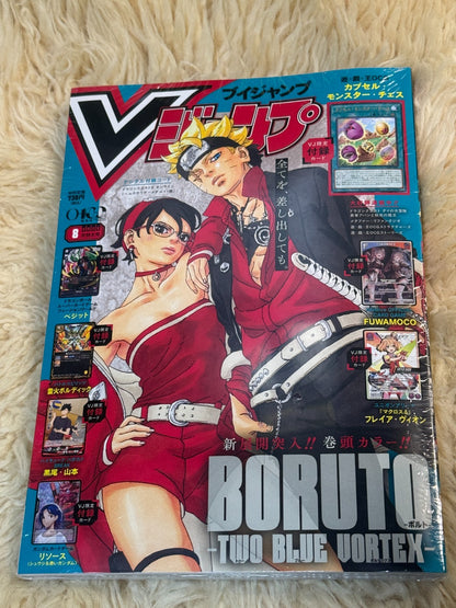 V Jump Aug 2026 BORUTO SARADA Front Cover Dragon Ball Gundam Yugioh Cards Sealed0