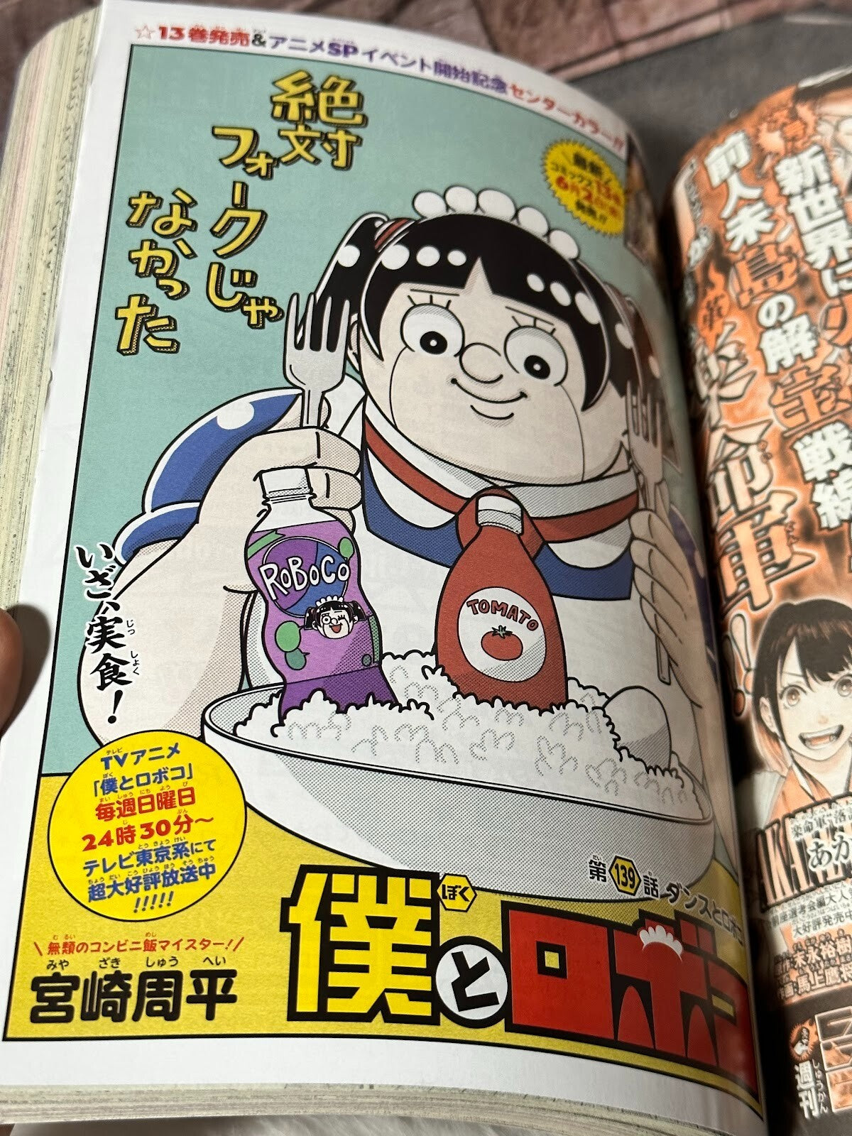 675236