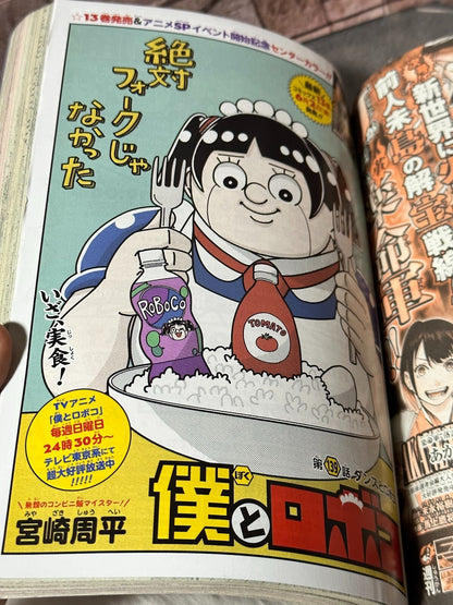 675236