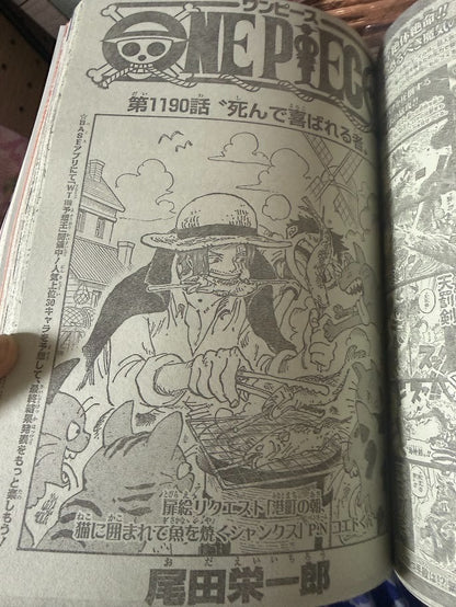 Weekly SHONEN JUMP 2026 No.37-38 Color Cover ONE PIECE by Eiichiro Oda Used JP3