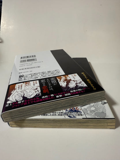 Custom Lot for candkl858 [happydogjapan made-to-order product] 2 Comics5