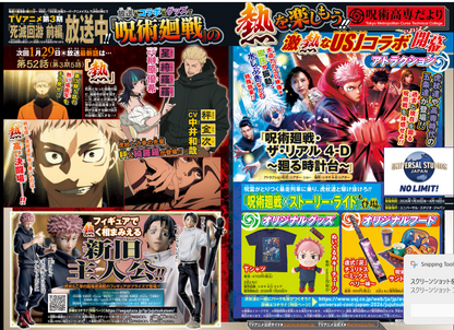 Weekly SHONEN JUMP 2026 No.9 Color cover New series Under Doctor Used JAPAN14