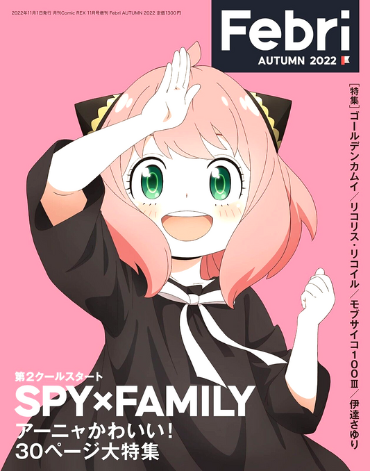 675581