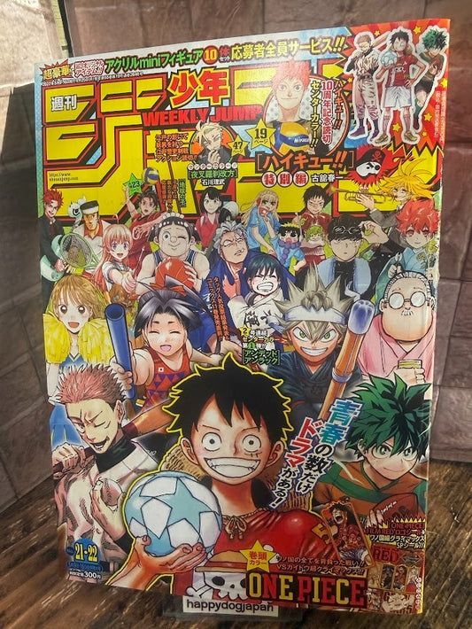 Weekly SHONEN JUMP 2022 No.21-22 Cover ONE PIECE Bonus ONE PIECE Stickers VF0