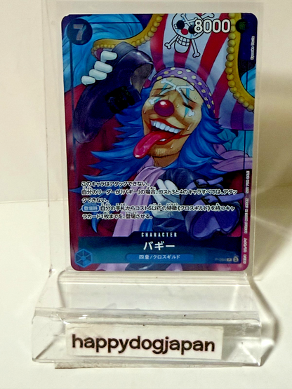 ONE PIECE Card PROMO Saikyo Weekly V Jump Post Card Sticker Booklet Comic Cover5