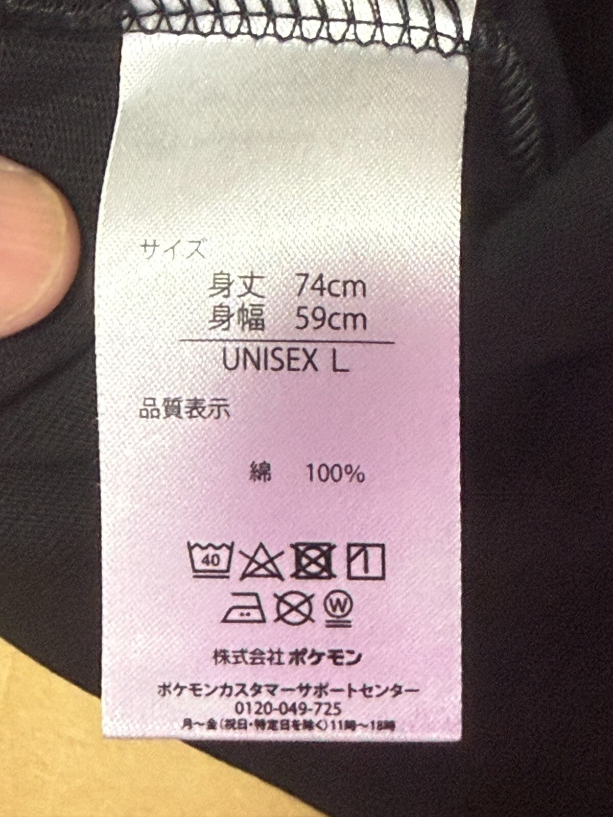 674864