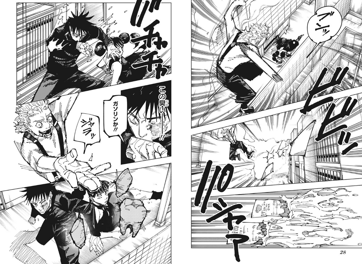 Weekly SHONEN JUMP 2022 No.2&48 Cover Jujutsu Kaisen Bonus Stickers include JP13