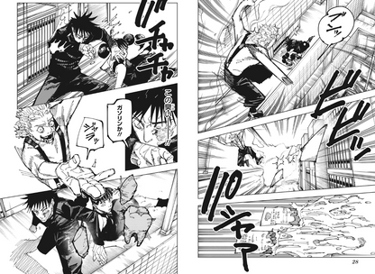 Weekly SHONEN JUMP 2022 No.2&48 Cover Jujutsu Kaisen Bonus Stickers include JP13