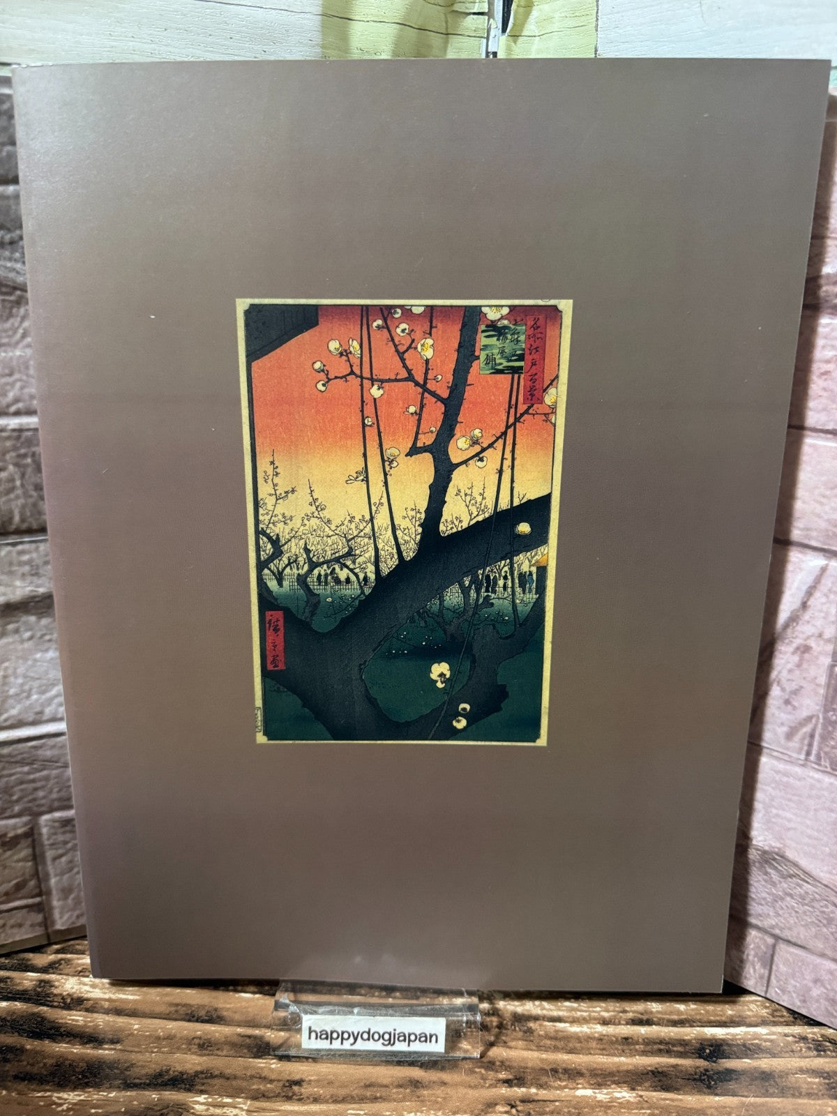 Utagawa Hiroshige Masterpieces Exhibition Catalog Ukiyo-e 200th Anniversary JPN1