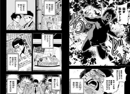 Weekly SHONEN JUMP  2026 No.37-38 Cover ONE PIECE, Bonus One Piece Bookmark JP16
