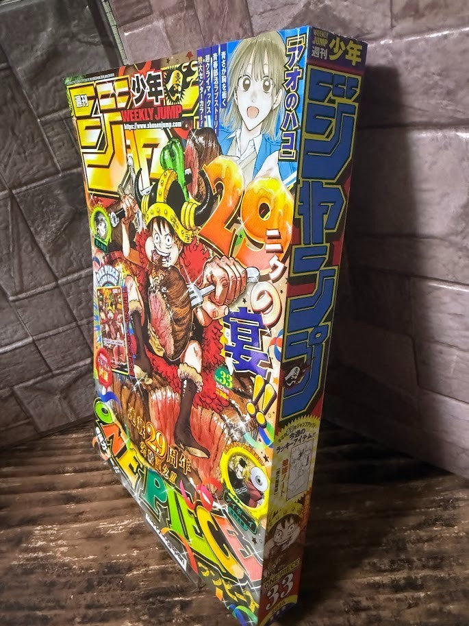 Weekly SHONEN JUMP 2026 No.33 ONE PIECE 29th Anniversary – Includes Luffy Card1