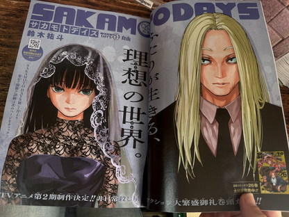 Weekly SHONEN JUMP 2026 No.16 Color cover SAKAMOTO DAYS and Kagurabachi JAPAN4