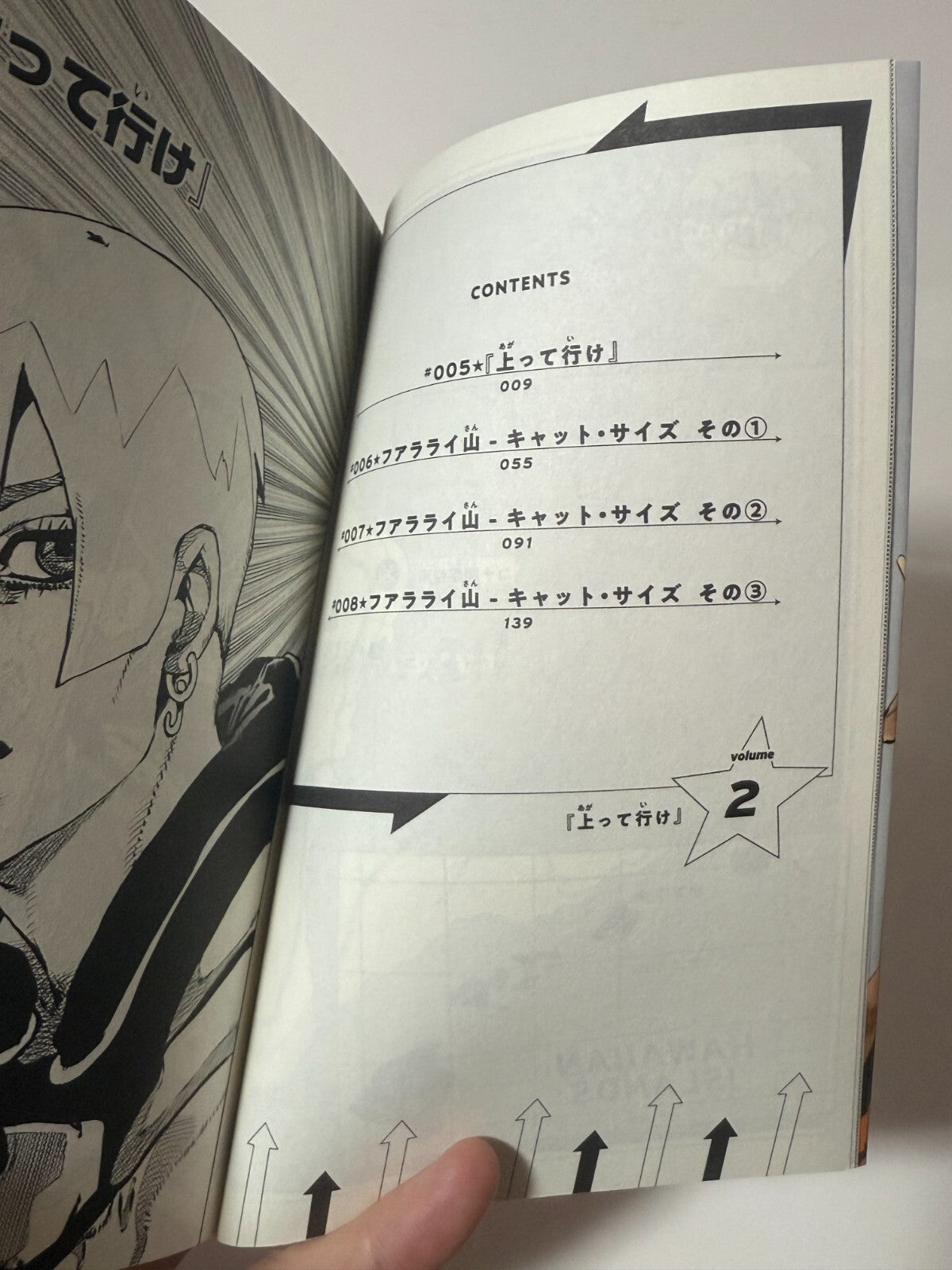 675701