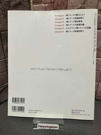 675231