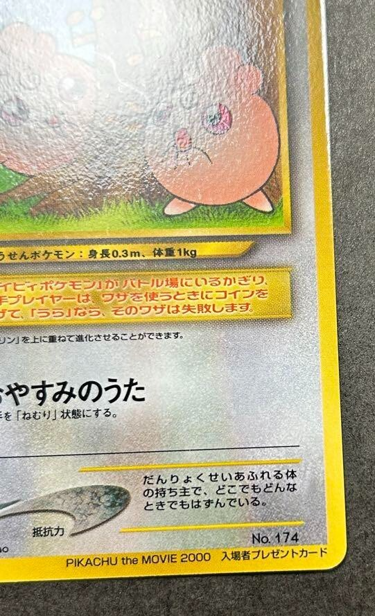 674390