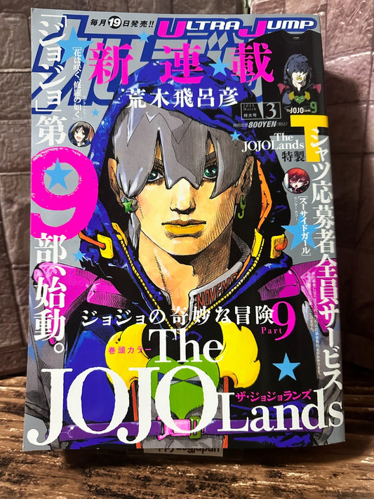 675240