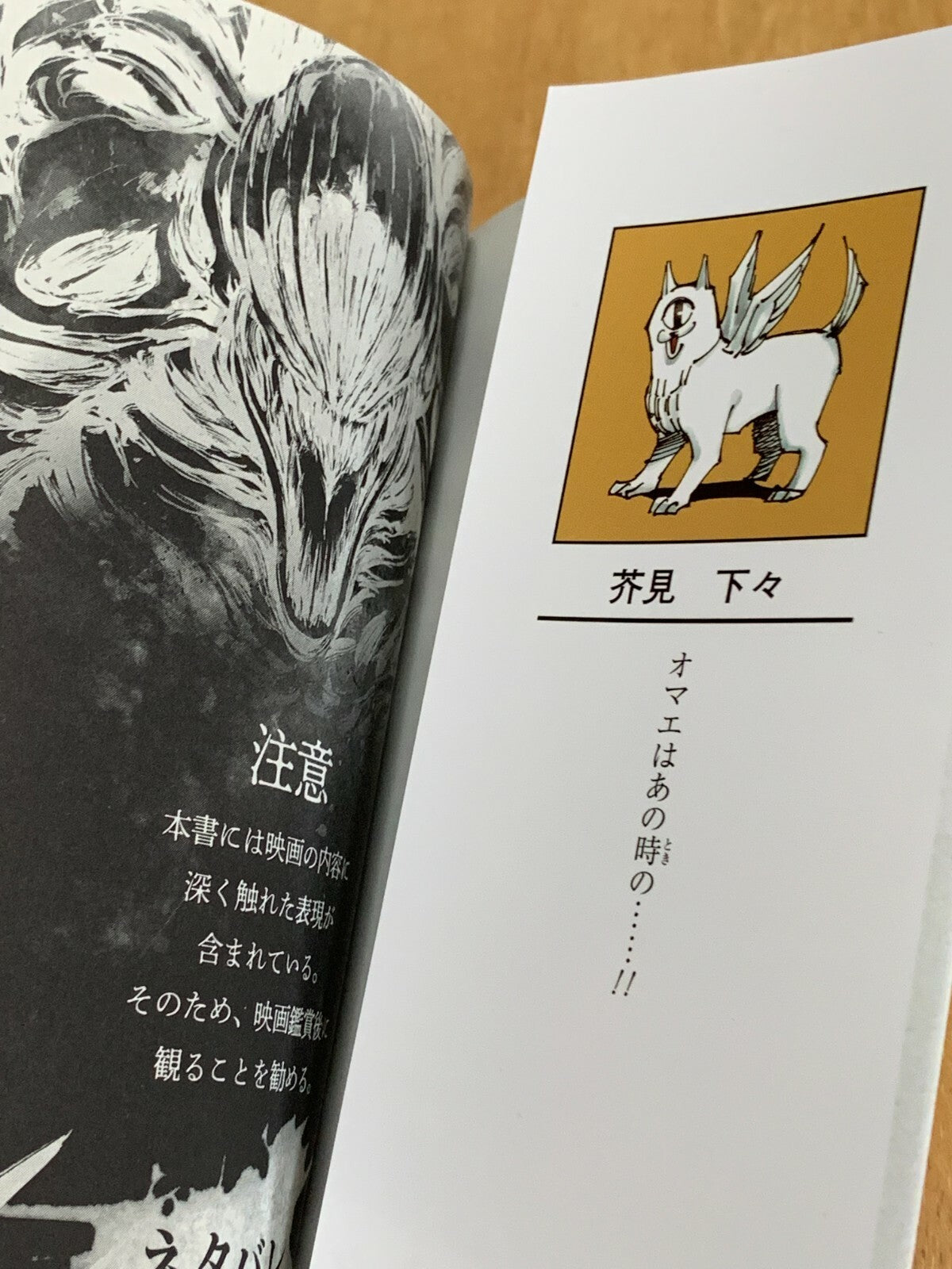 675378