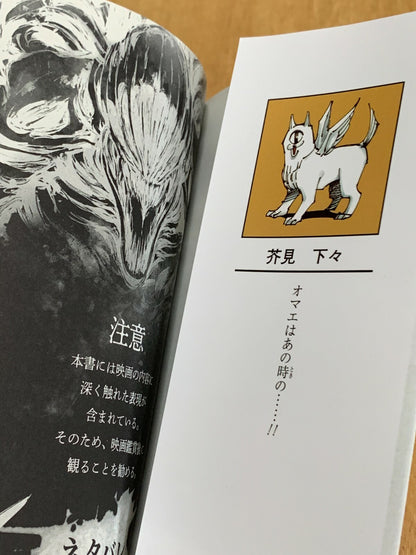 675378