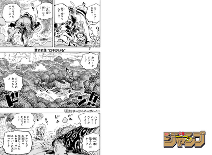 Weekly SHONEN JUMP 2026 No.39 Color Cover ONE PIECE Luffy by Eiichiro Oda Used9