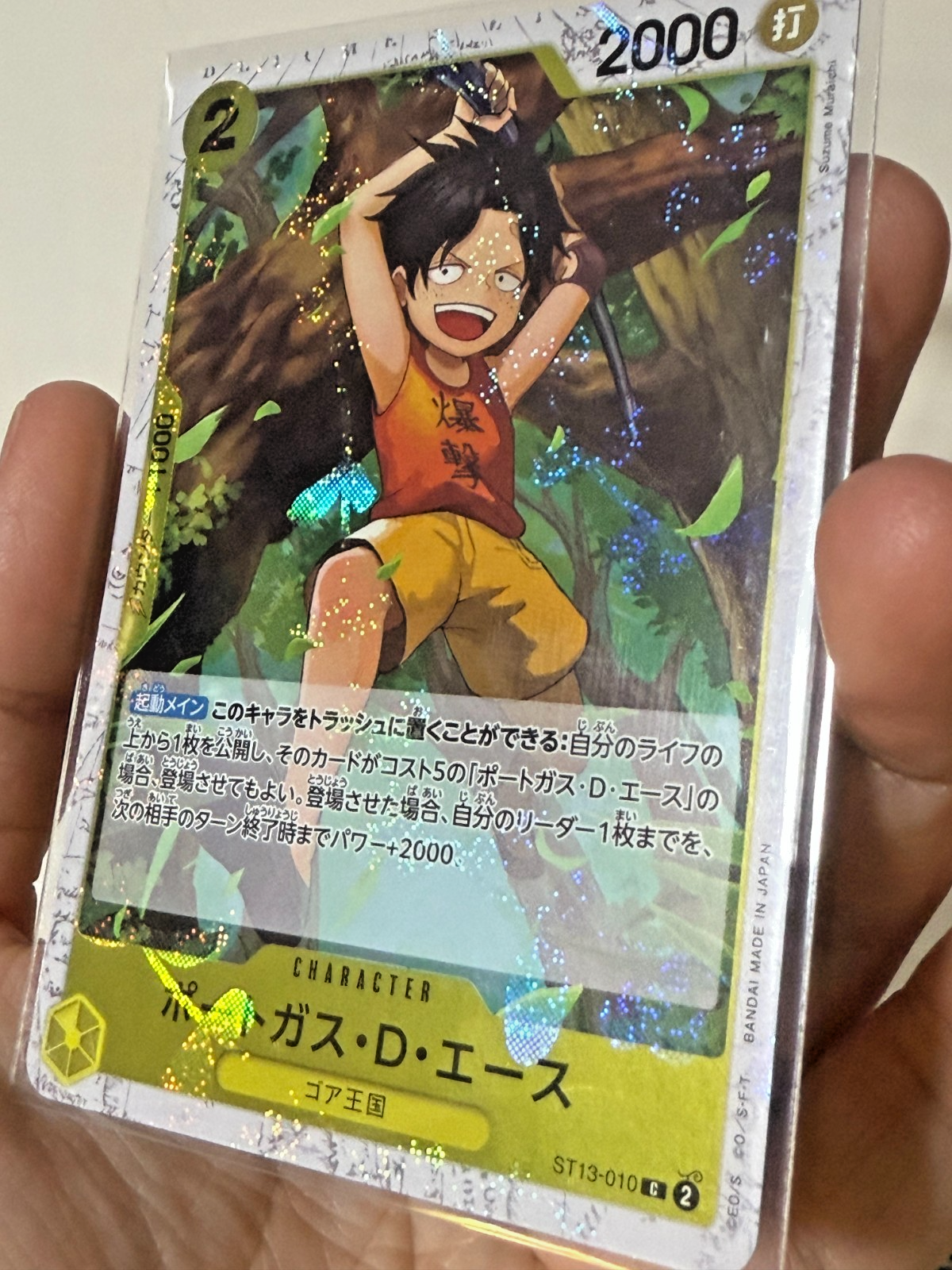 ONE PIECE TCG Luffy ST13-014, Ace 010, Sabo 007, 3Broders 019, 4 Cards SET JAPAN3