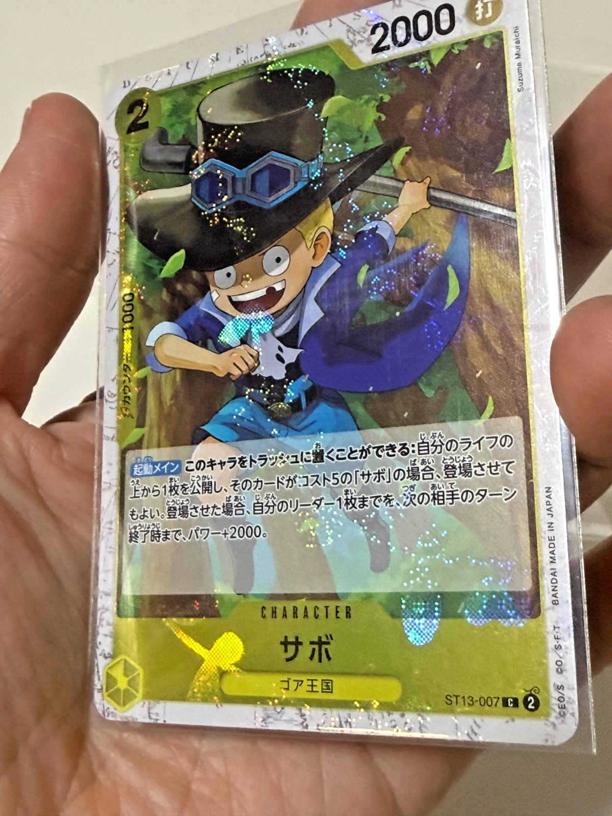 ONE PIECE TCG Luffy ST13-014, Ace 010, Sabo 007, 3Broders 019, 4 Cards SET JAPAN7