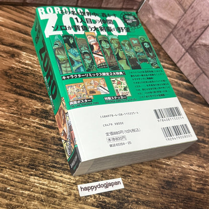 674684