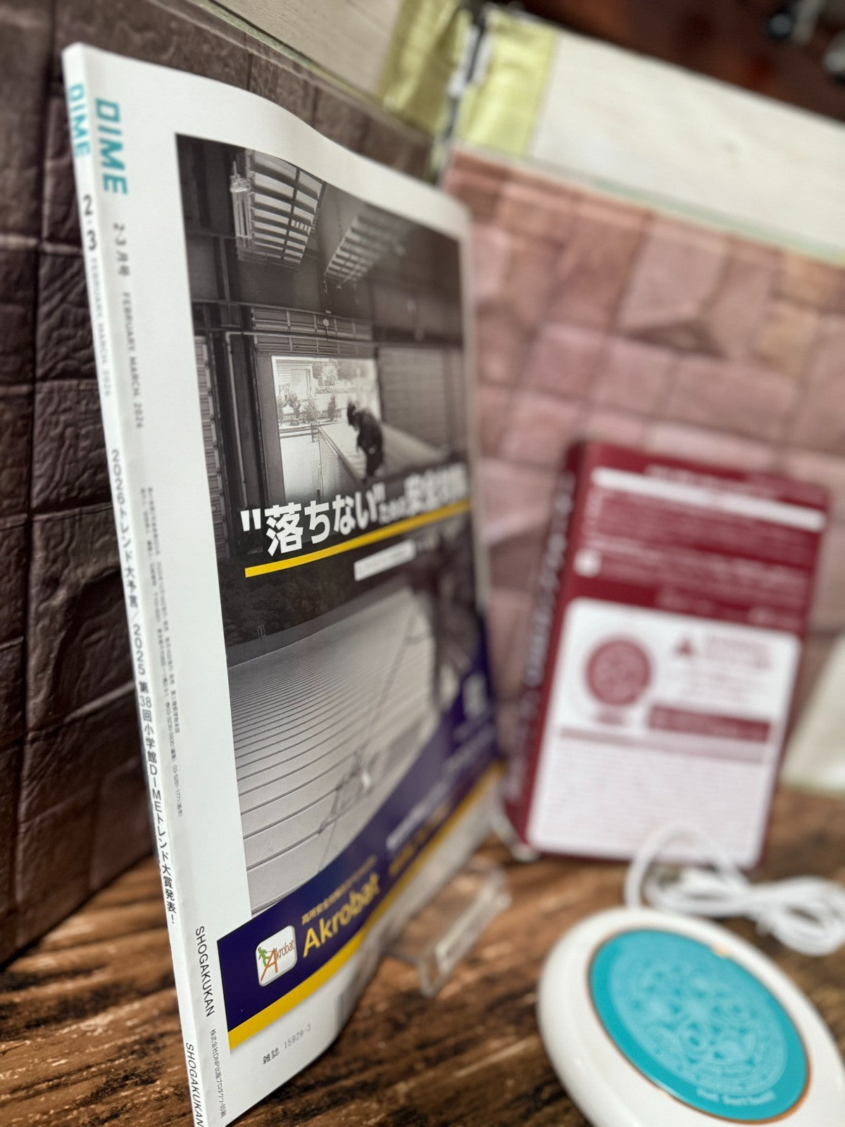 DIME Magazine 2026 Feb Mar LIMITED Frieren Beyond Journey’s End USB Cup Warmer2