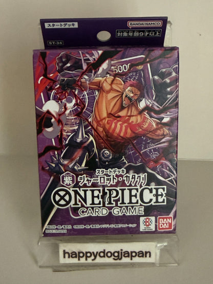 ONE PIECE Start Deck ST-31,ST-32,ST-33,ST-34,ST-35,ST-36 Set of 6 From JAPAN12