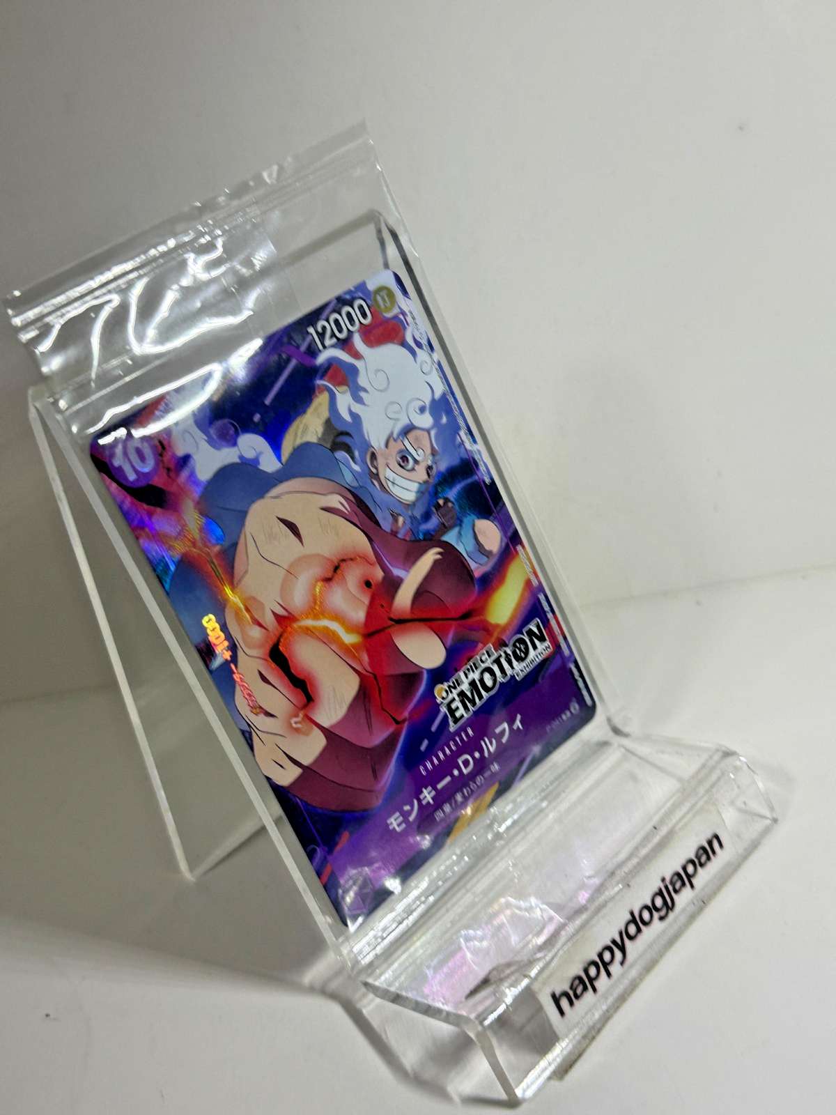 ONE PIECE Card Game Monkey D Luffy P-041 Emotion Promo Sealed From JAPAN1