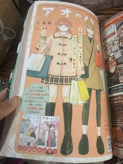 Weekly SHONEN JUMP 2026 No.9 Color cover New series Under Doctor Used JAPAN5