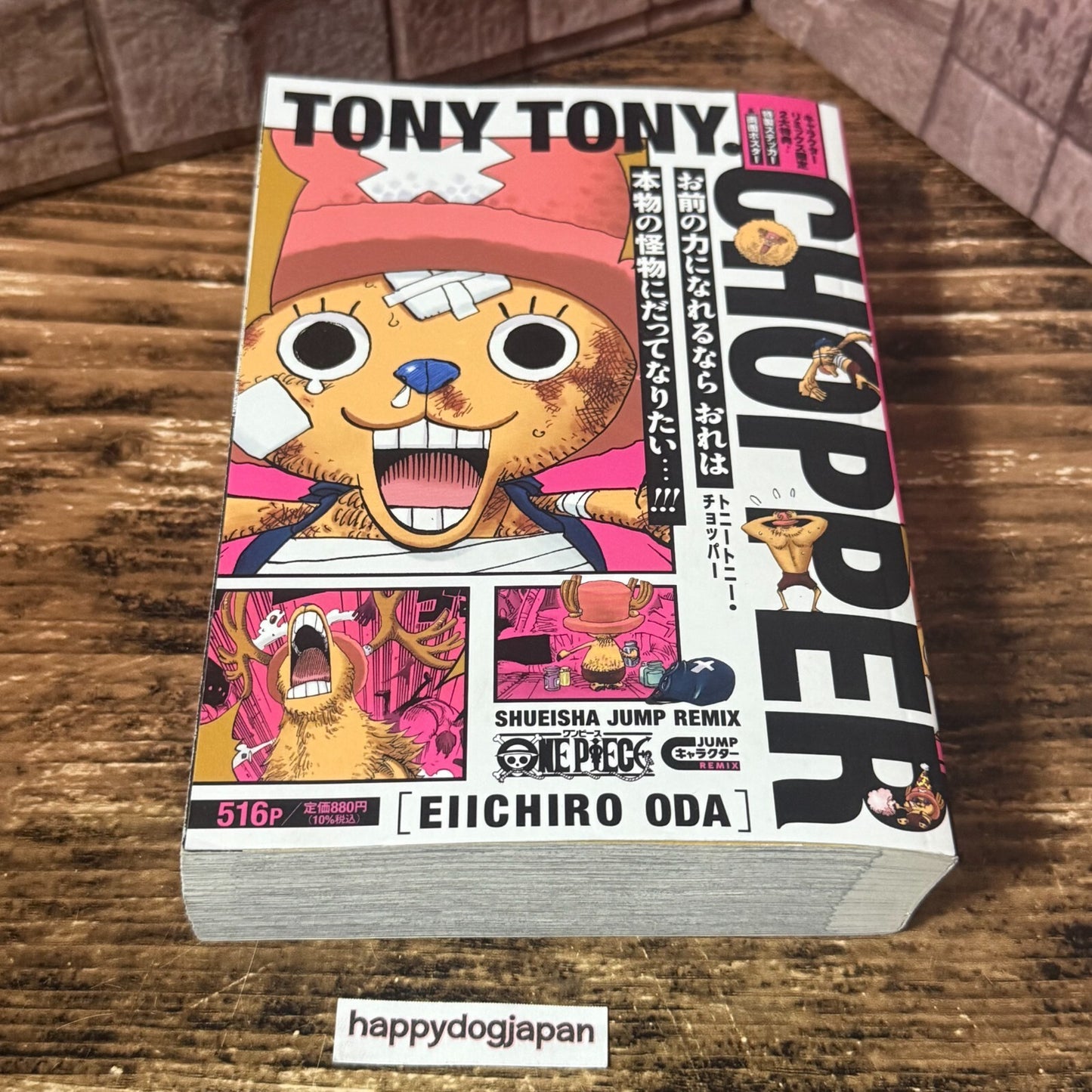 674801