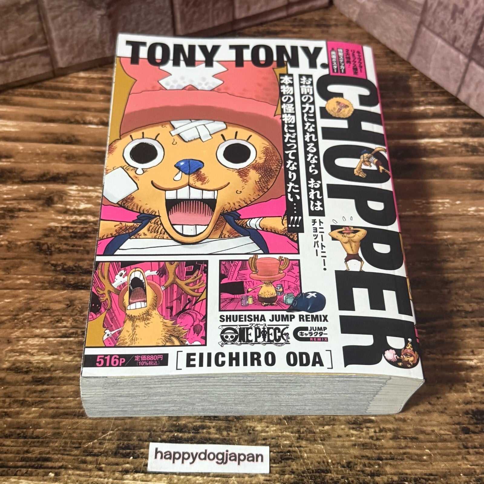 674801