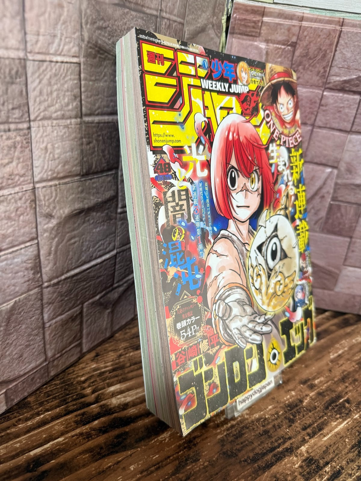 Weekly SHONEN JUMP 2025 No.48 New series Gonron Egg ~God's Egg~ Color cover JP2