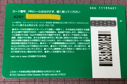 675557