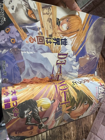 Weekly SHONEN JUMP 2005 No.1 DEATH NOTE 1st Anniversary REBORN First Appearanc8