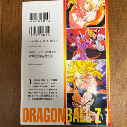 674580
