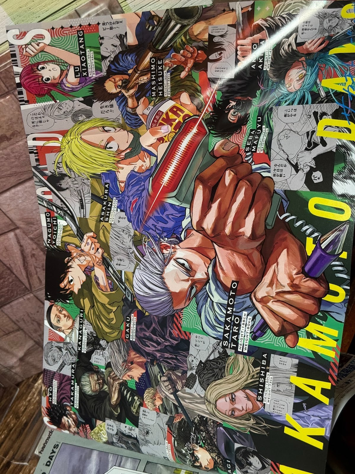 674453