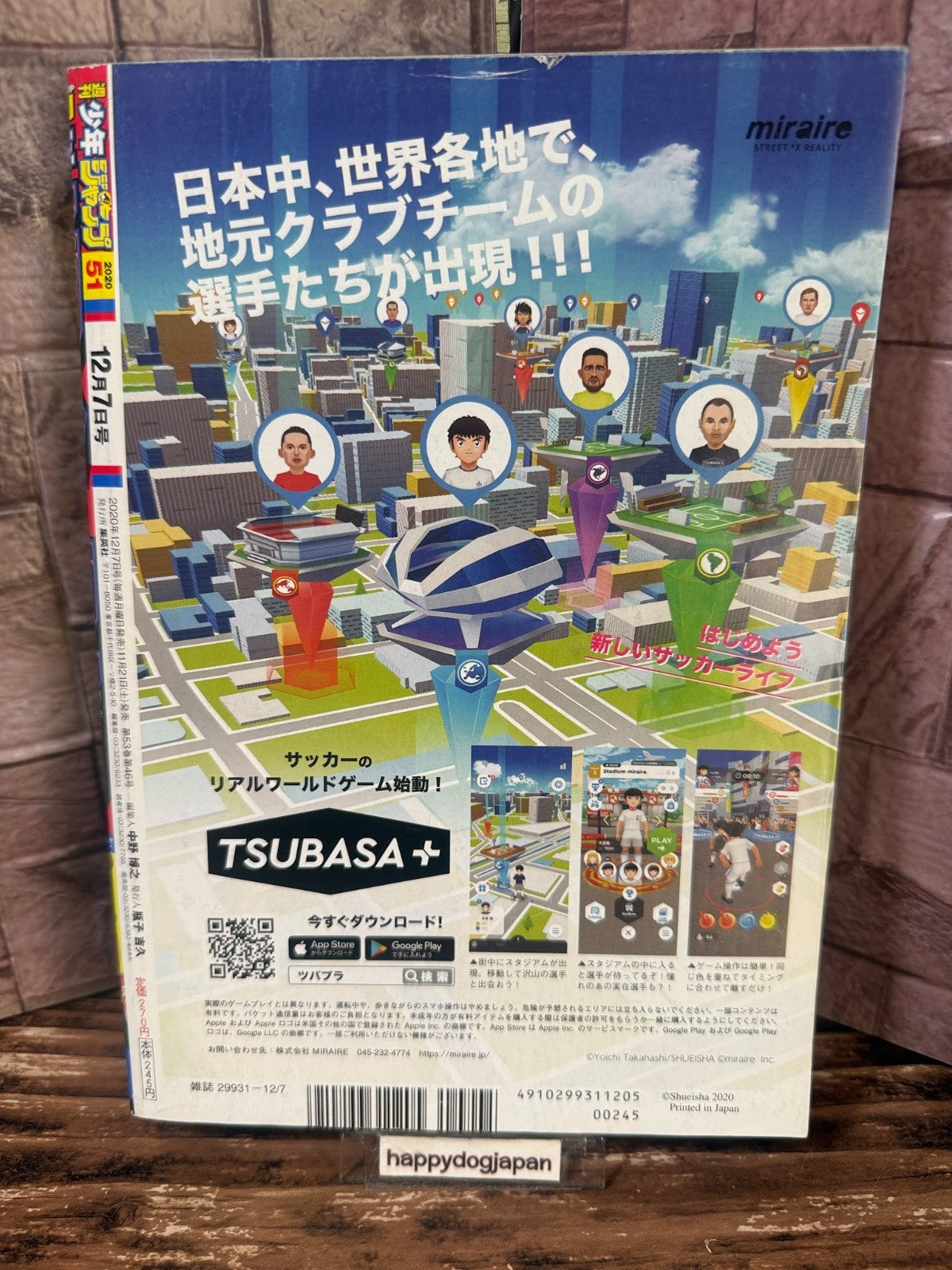 Weekly SHONEN JUMP 2020 No.51 Color cover SAKAMOTO DAYS New Series Issue Used JP7