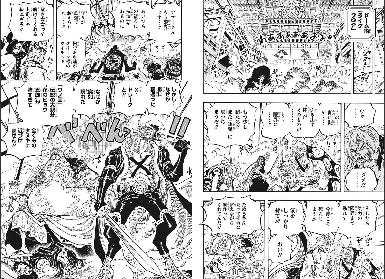 Weekly SHONEN JUMP 2021 No.14 Color Cover ONE PIECE Luffy by Eiichiro Oda JAPAN12