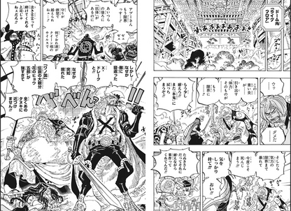 Weekly SHONEN JUMP 2021 No.14 Color Cover ONE PIECE Luffy by Eiichiro Oda JAPAN12