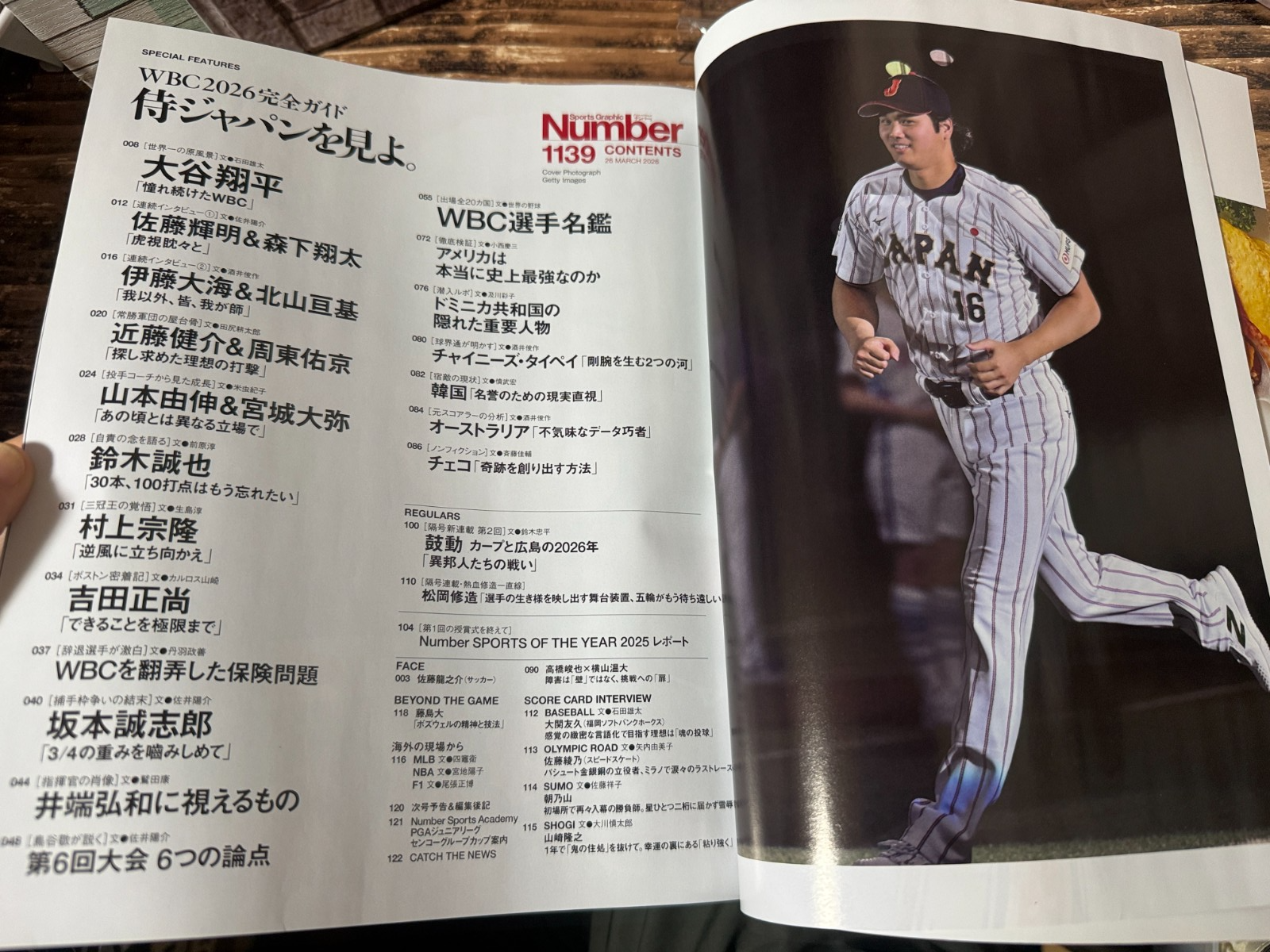 Sports Graphic Number 1139 WBC 2026 Complete Guide Shohei Ohtani SAMURAI JAPAN2